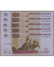 Россия 100 рублей 1997 (мод. 2004) 0182810 UNC. 5 банкноты арт. 3943